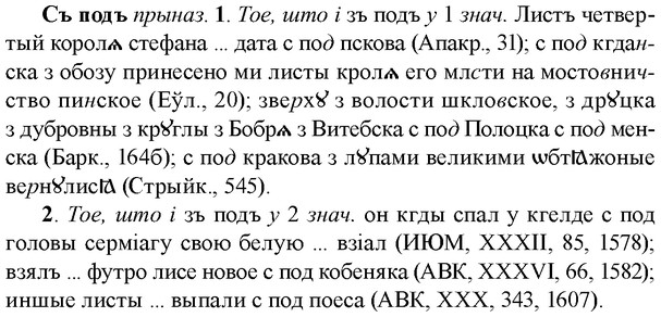 img/33/33-134_0780_Съ подъ.jpg